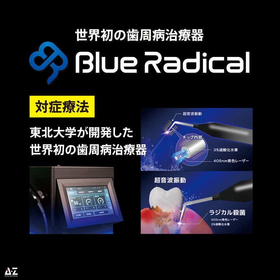 blueradical